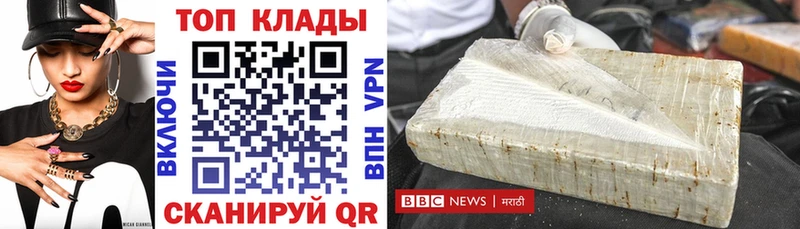 Продажа наркотиков Верещагино ГАШИШ МЕТАМФЕТАМИН КОКАИН ЭКСТАЗИ МАРИХУАНА Меф мяу мяу
