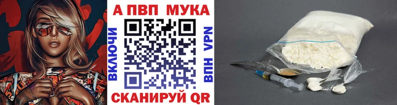 Alpha-PVP Crystall  Верещагино 