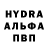 MDMA молли Jylia Romashkova