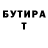 Метадон белоснежный REVOLUTION LOL