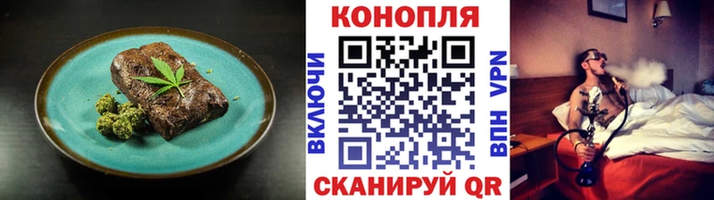 Печенье с ТГК конопля  кракен   Верещагино 