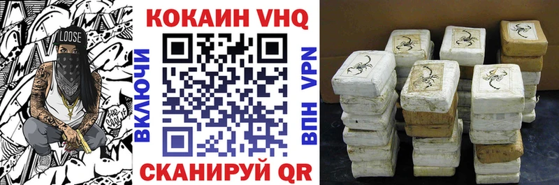что такое   Верещагино  Cocaine 98% 