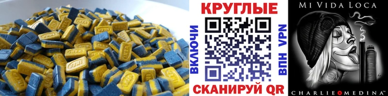 ЭКСТАЗИ таблы  даркнет как зайти  Верещагино  мега как зайти 