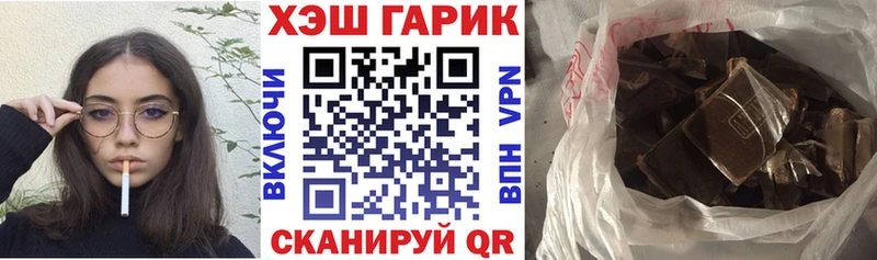 ГАШИШ индика сатива  наркошоп  Верещагино 