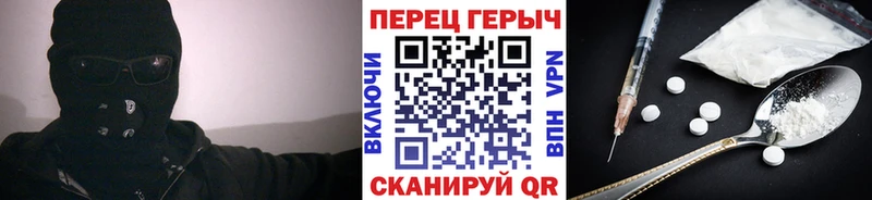 хочу   Верещагино  ГЕРОИН герыч 