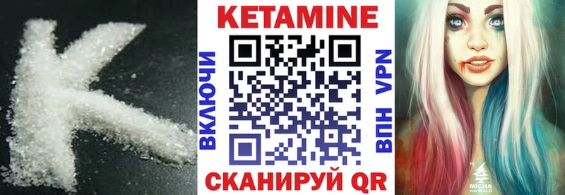 купить наркотик  Верещагино  КЕТАМИН VHQ 