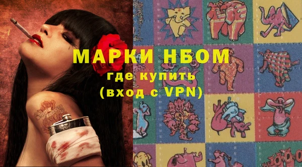 каннабис Беломорск