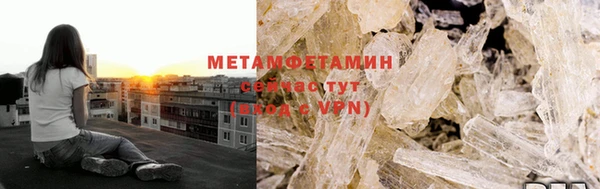 кокаин перу Белокуриха