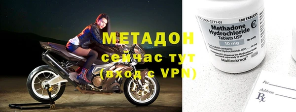 амфетамин Белоозёрский