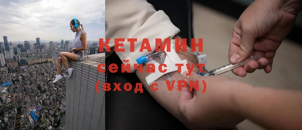 амфетамин Белоозёрский