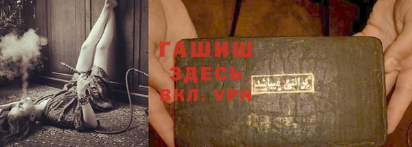 амфетамин Белоозёрский