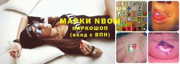 кокаин перу Белокуриха