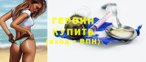 кокаин перу Белокуриха