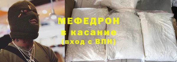 каннабис Беломорск