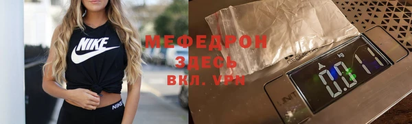 амфетамин Белоозёрский