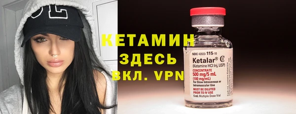 амфетамин Белоозёрский