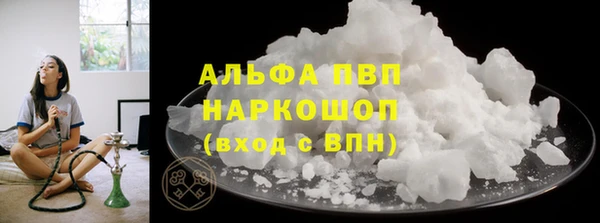 кокаин перу Белокуриха