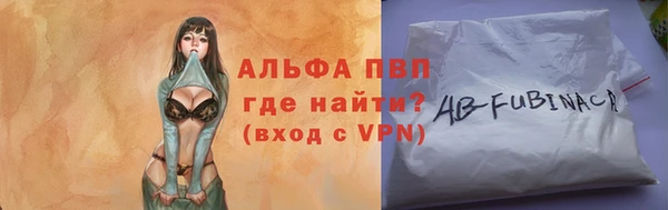 амфетамин Белоозёрский
