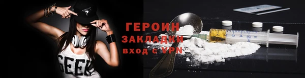 кокаин перу Белокуриха