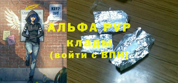 кокаин перу Белокуриха