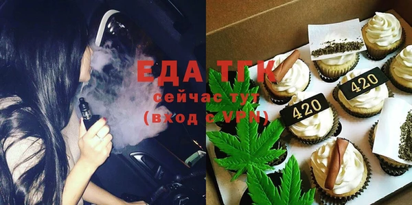 каннабис Беломорск