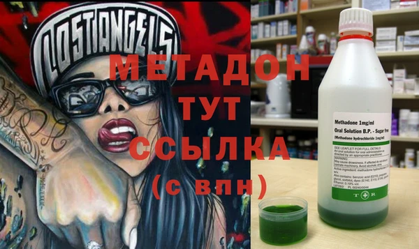амфетамин Белоозёрский