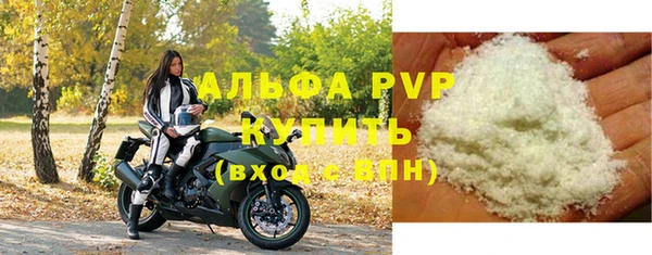амфетамин Белоозёрский