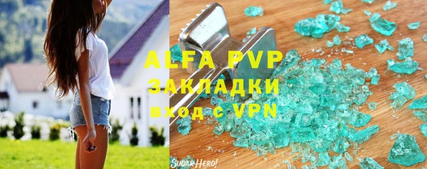 амфетамин Белоозёрский