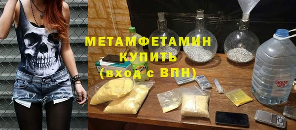 кокаин перу Белокуриха