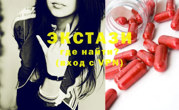 каннабис Беломорск