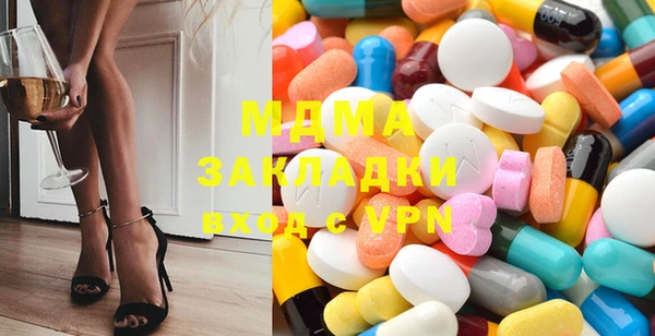 каннабис Беломорск
