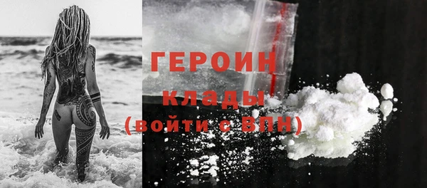 кокаин перу Белокуриха