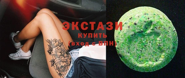 амфетамин Белоозёрский
