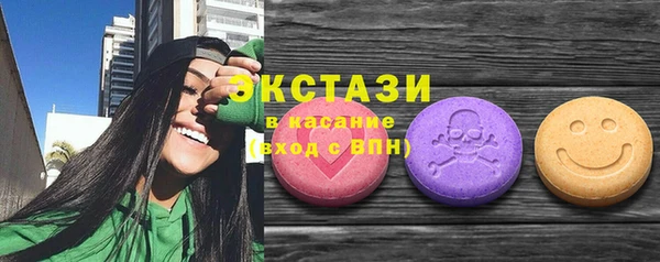 каннабис Беломорск
