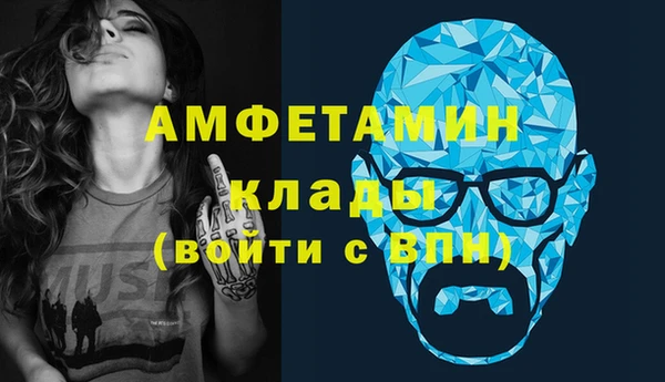 каннабис Беломорск