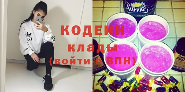 кокаин перу Белокуриха