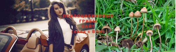 амфетамин Белоозёрский