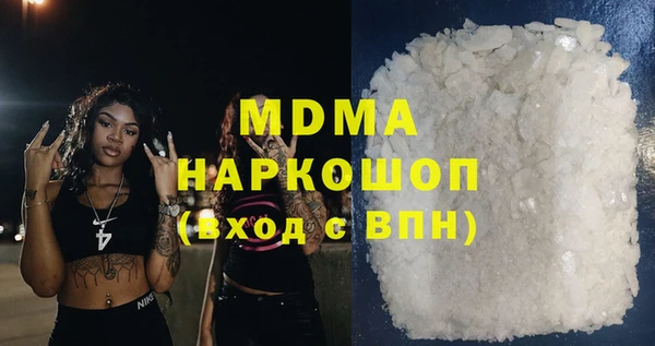 каннабис Беломорск