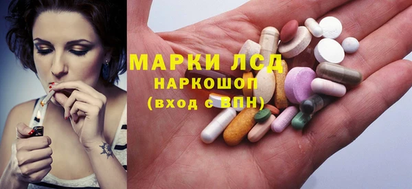 кокаин перу Белокуриха