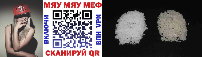 гидра ONION  Верещагино  Мефедрон mephedrone 