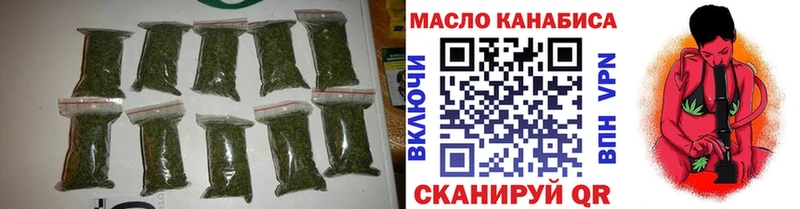 Дистиллят ТГК концентрат  гидра маркетплейс  Верещагино 